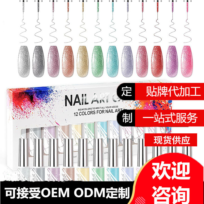 Cross-border 12-color glitter polishing gel set glitter gel art diamond gel nail gel recommended by store manager