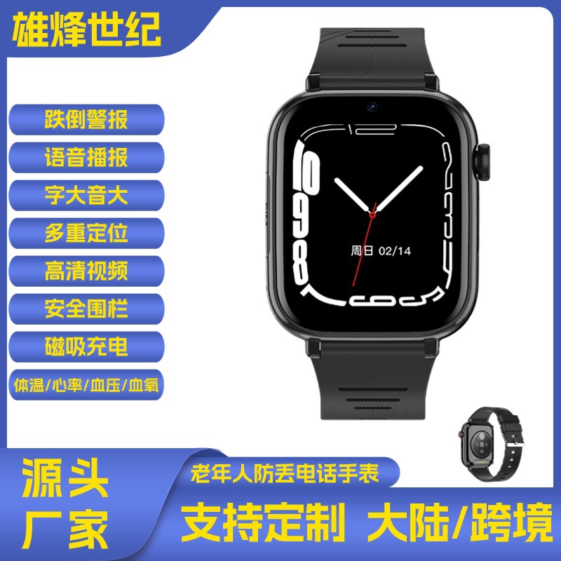 Factory direct sales GPS positioning watch for the elderly health monitoring full network anti-lost video K23L phone watch