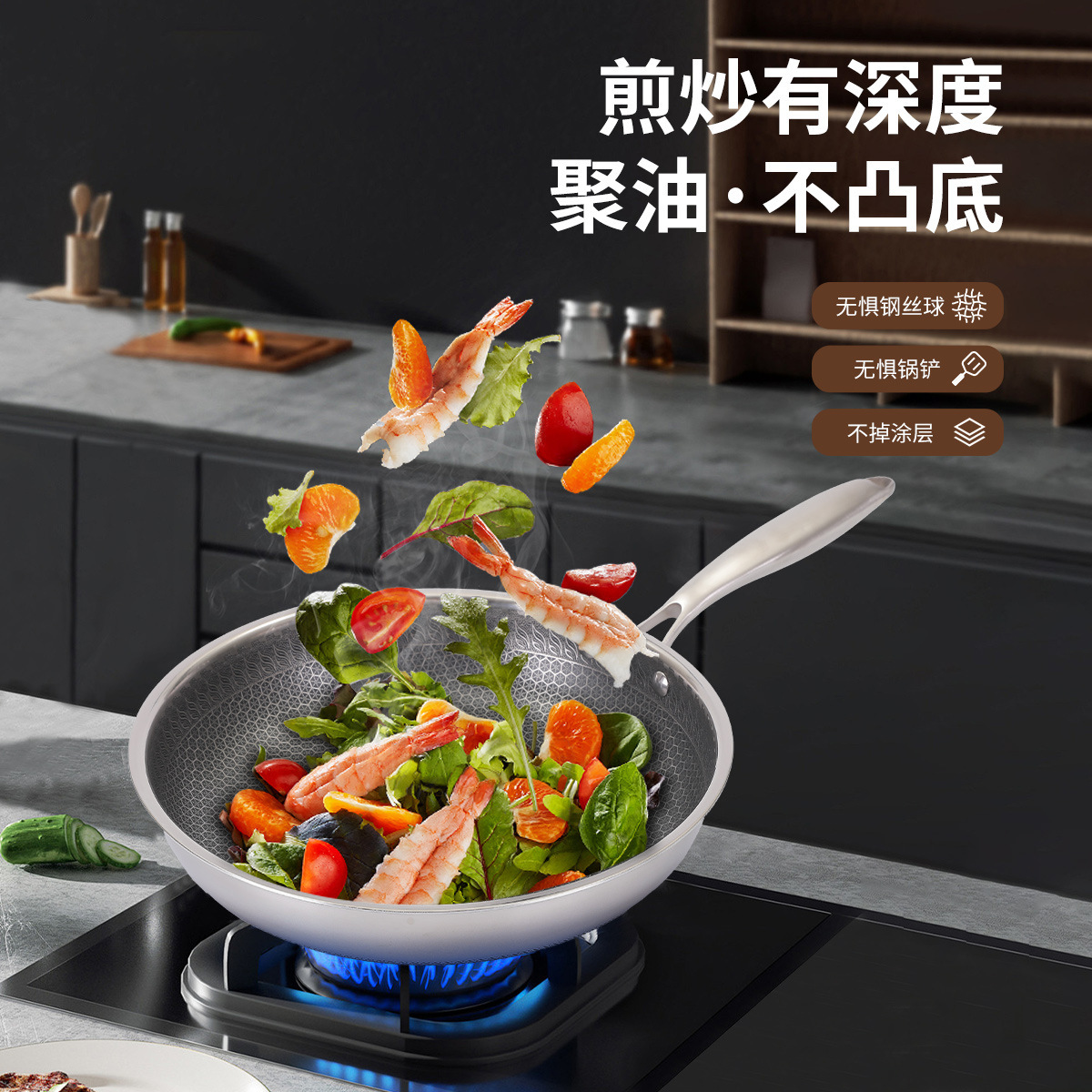 Three-layer steel pot set stainless steel non-stick cookware gift cross-border export kitchen supplies pan composite