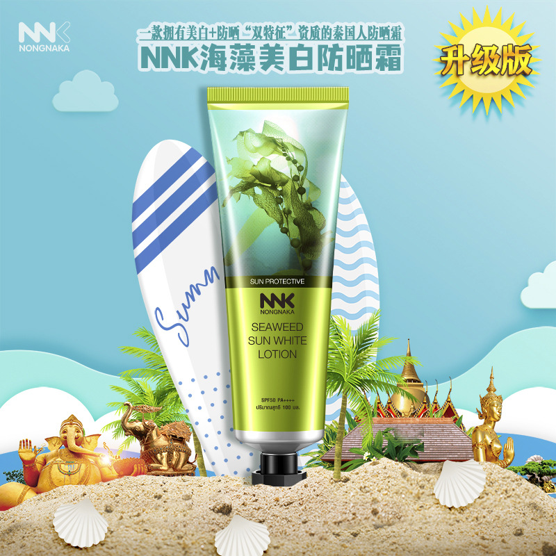 Thailand NNK seaweed whitening sunscreen women's whole body facial isolation anti-UV body physical sunscreen SPF50