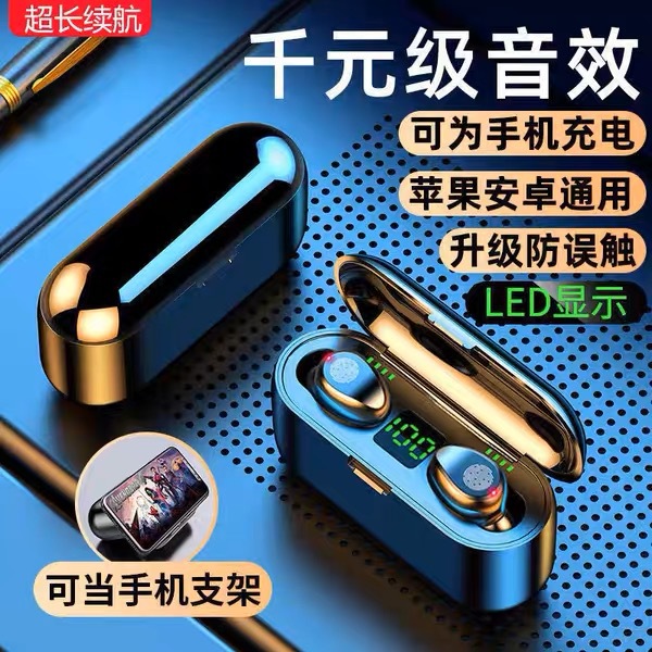 True Wireless Bluetooth Headset Binaural Noise Reduction Low Latency In-Ear Sports Running Music Game E-Sports Long Battery Life