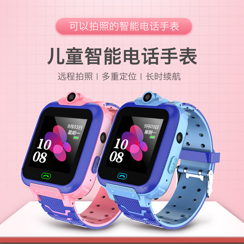 Phone watch wholesale full Netcom plug-in card 4G5G smart multi-function video call parent remote positioning new model