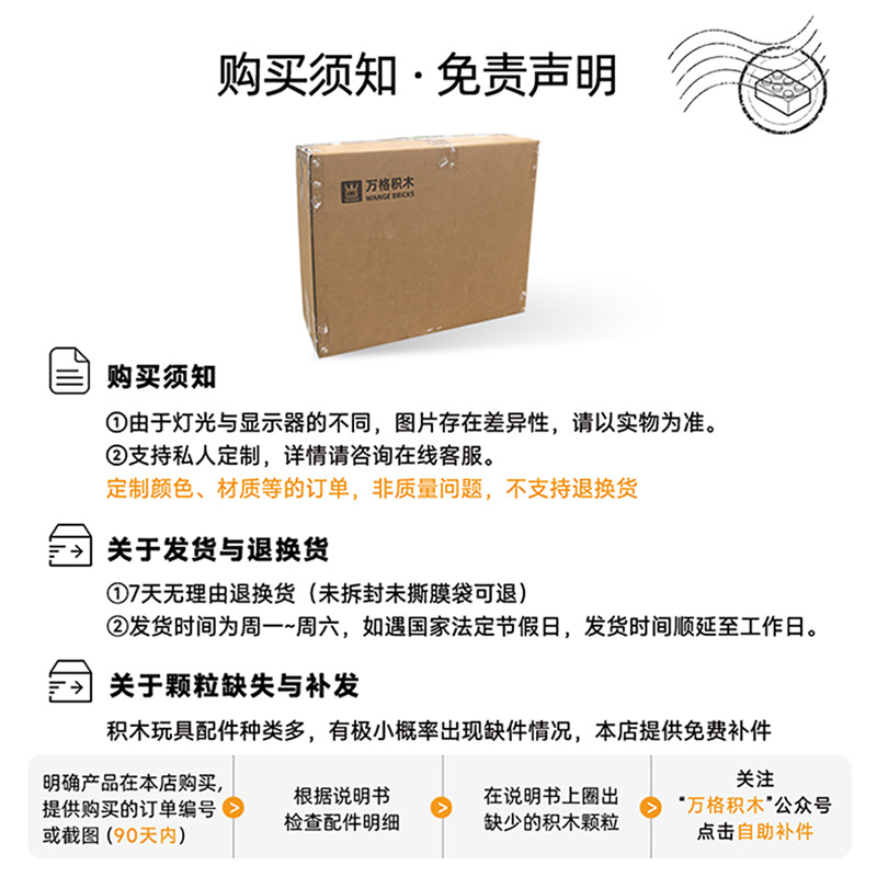 Wange builds Chinese building block puzzle large particles 2-6 years old children's toy educational assembly high 2-hole block 5