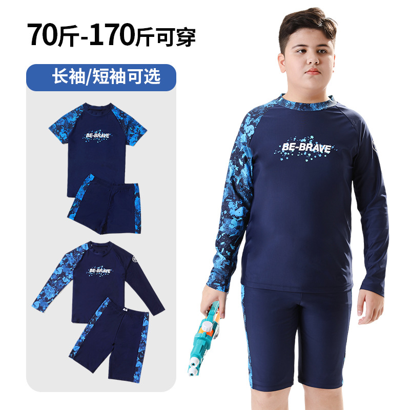 Long-sleeve sun protection split swimsuit for fat kids and big kids, quick-drying technology UPF50+ training clothes for strong kids