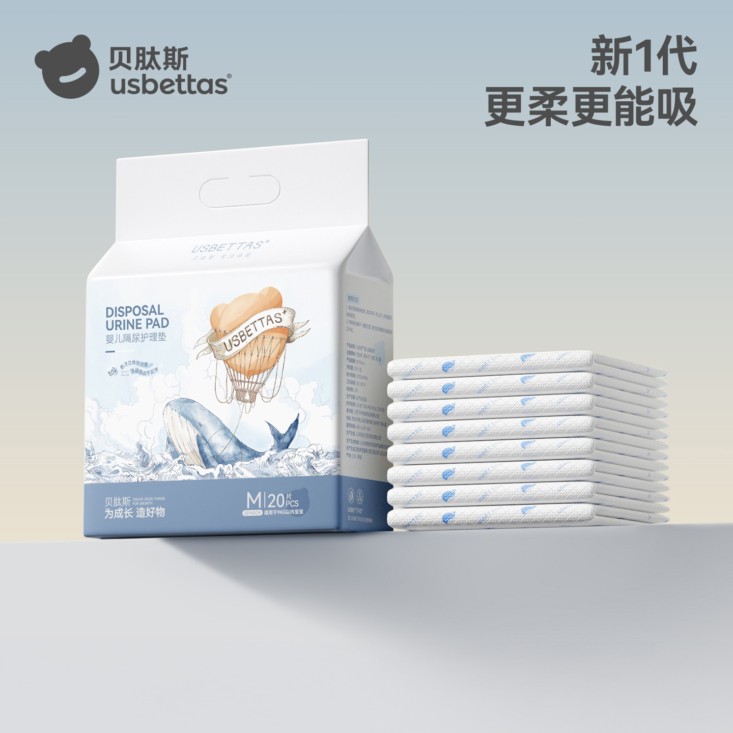 Betis newborn baby disposable diaper pad summer baby care pad breathable waterproof large size not washable