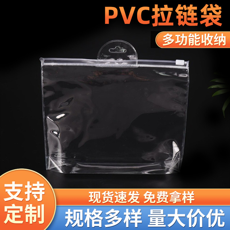 PVC zipper bag spray bottle storage bag plastic travel cosmetic bag simple portable toiletry bag clothing seal bag
