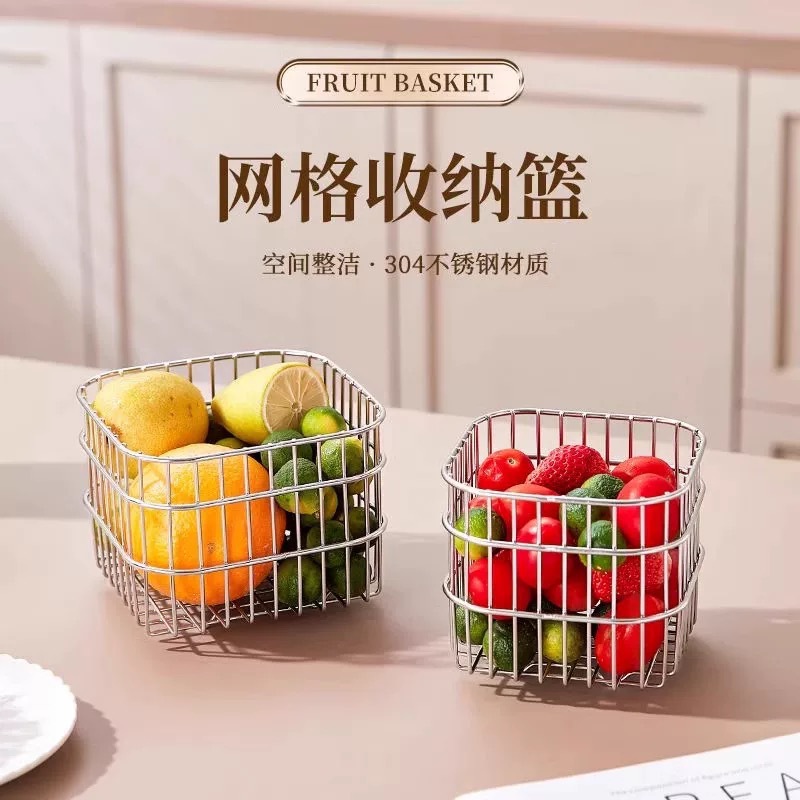 Cross-border 304 stainless steel drain basket home kitchen storage basket square fruit and vegetable basket cosmetics storage basket