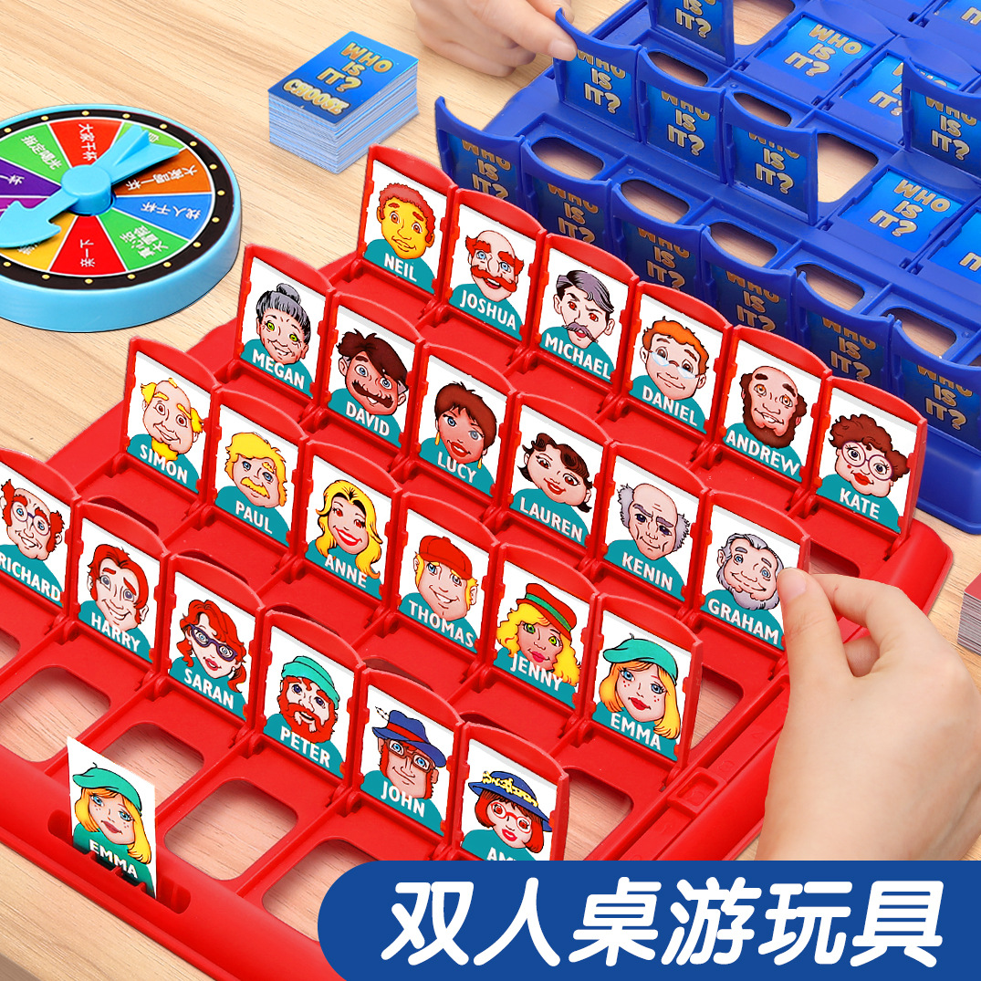 Guess who I am board game card game card children's educational desktop toy board parent-child interactive intelligence