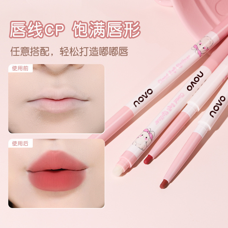 NOVO Yunrou finely carved lip liner double-ended to outline the lip shape matte waterproof not easy to fade lip lipstick base
