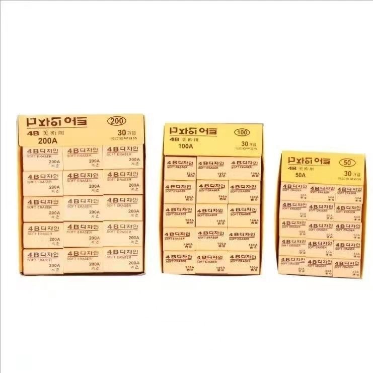 Art eraser clean and traceless 4B primary school students painting pencil eraser children's school supplies wholesale 6