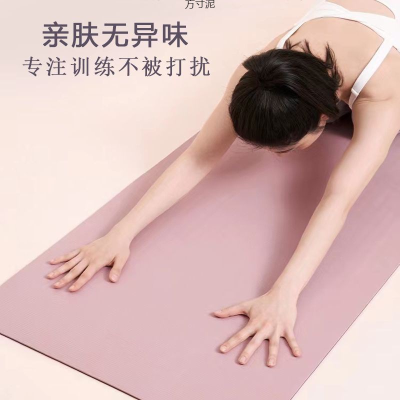 Yoga mat for beginners thickened and widened for home exercise adult soundproof jump rope mat Weixiayuan factory one piece wholesale