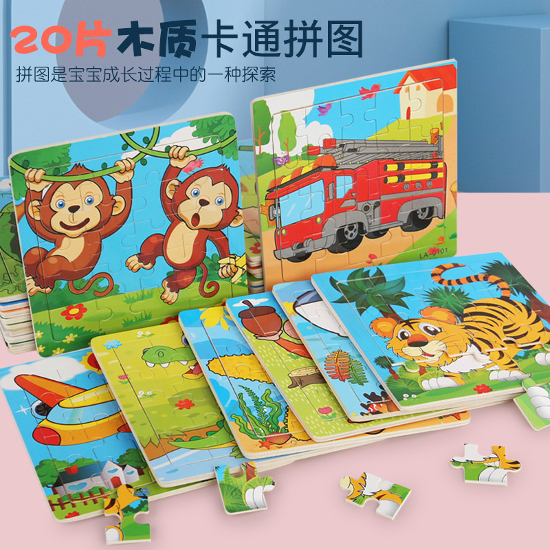 20 pieces wooden cartoon animal plane puzzle kindergarten baby boy girl early education educational building block toys