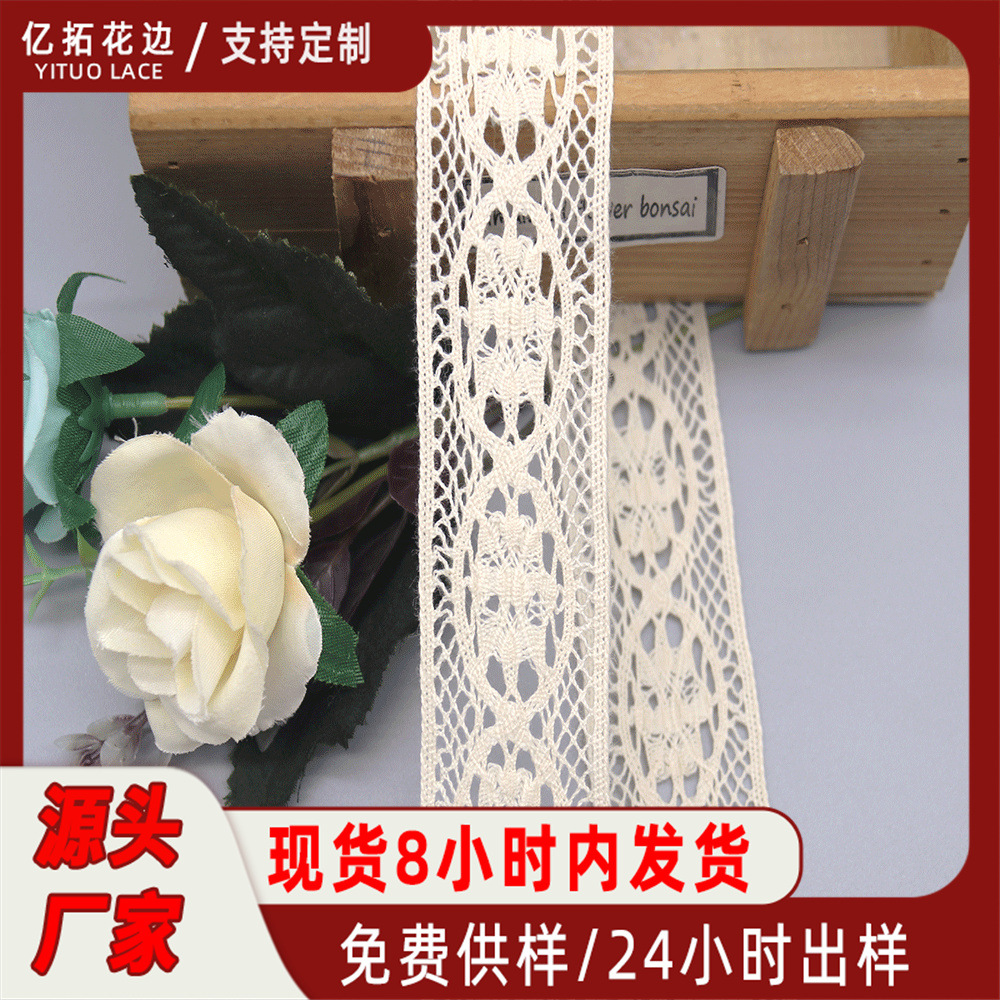 Spot hollow cotton lace diy bed sheet quilt cover sofa pillow home textile supplies decorative cotton lace