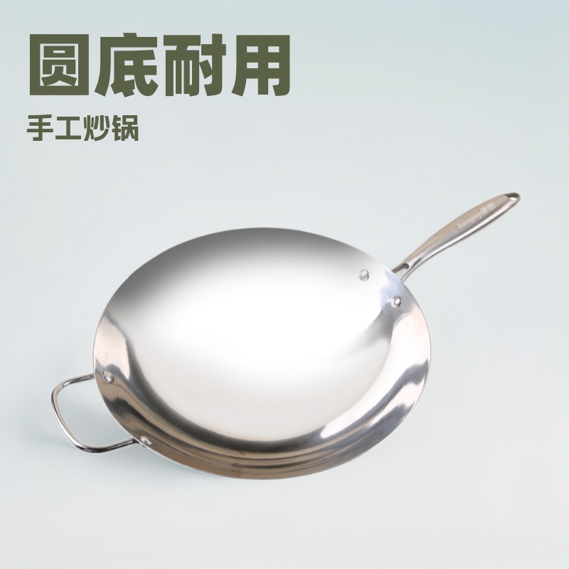 Stainless steel household cooking pot round bottom stall handmade pot wok non-stick pot induction cooker pot kitchen supplies
