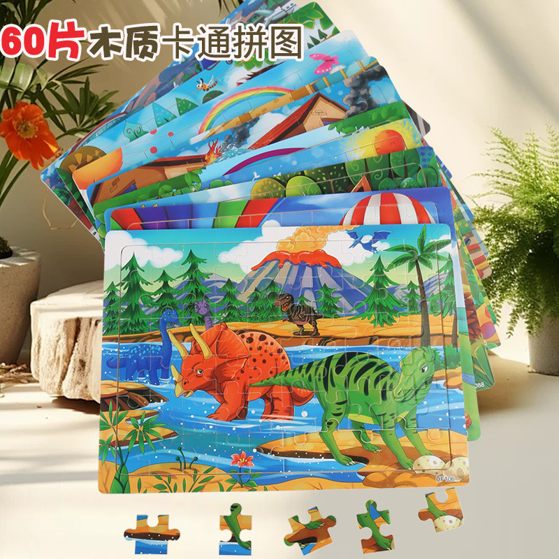 Wooden 60-piece puzzle for young children cartoon animal traffic plane puzzle baby early education educational building block toys