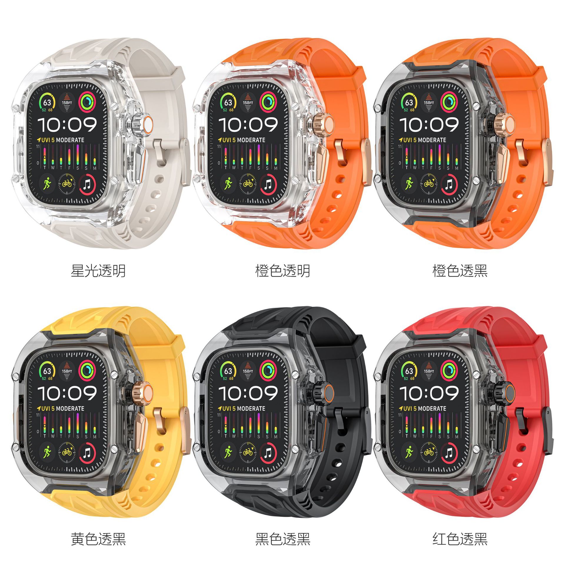 Suitable for Apple Watch 56789 generation Lambo modified Richard style transparent case strap Apple watch strap