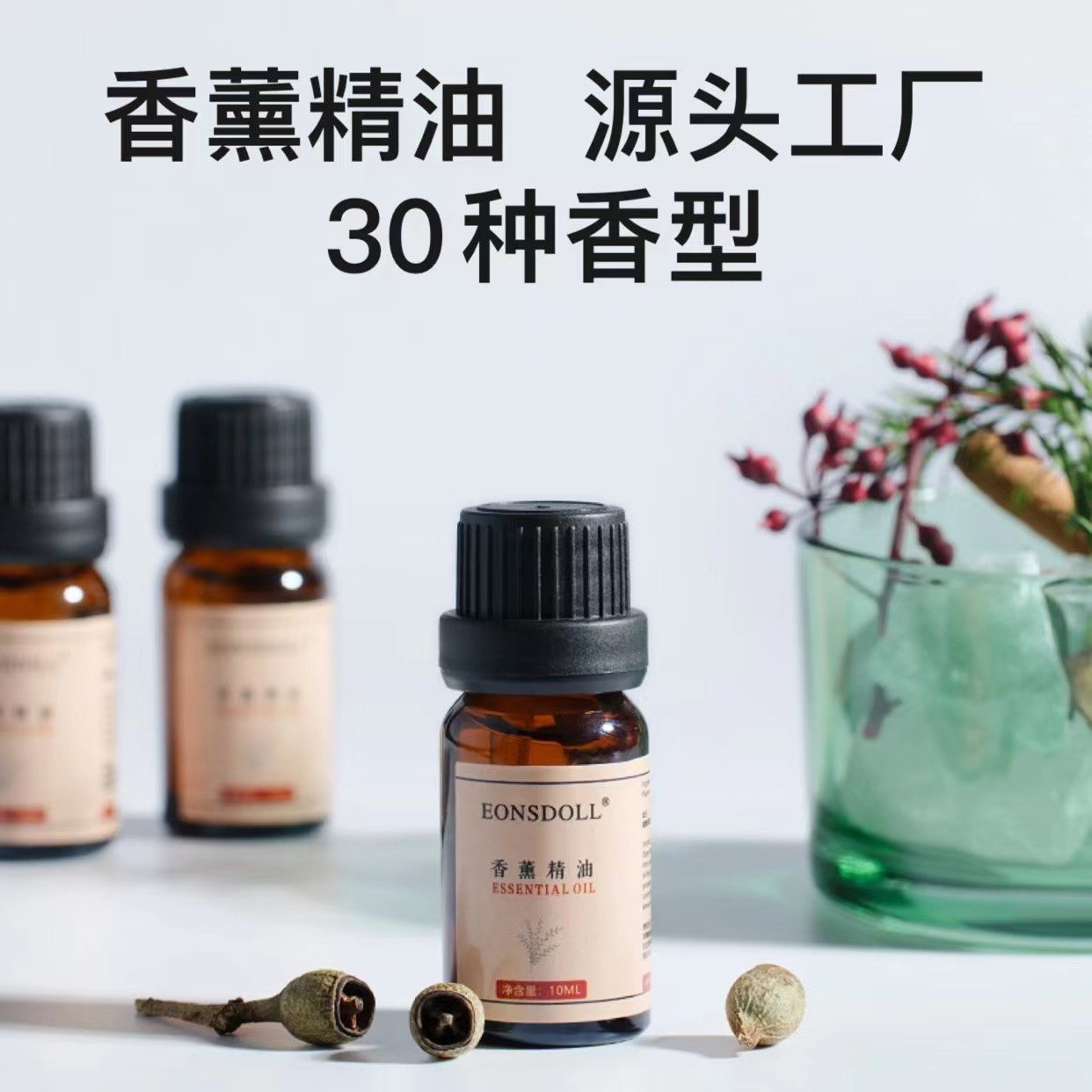 Aromatherapy essential oil fragrance machine essential oil crystal stone fragrance oil home bedroom lavender plant candle DIY