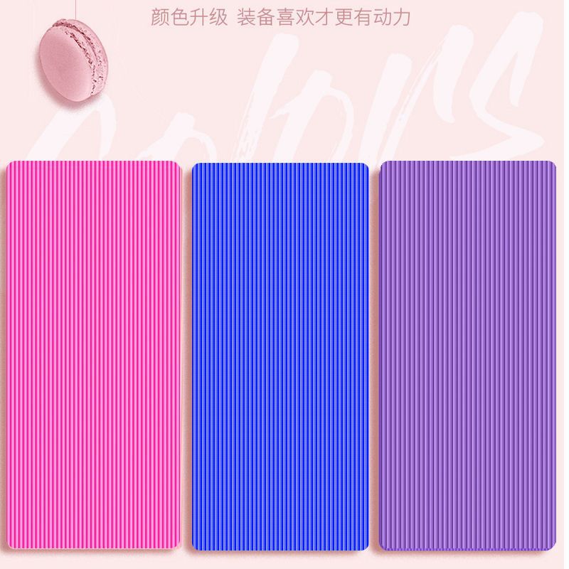 Yoga mat for beginners, men and women, thickened, widened and lengthened, non-slip, fitness dance single floor mat, free shipping for home use