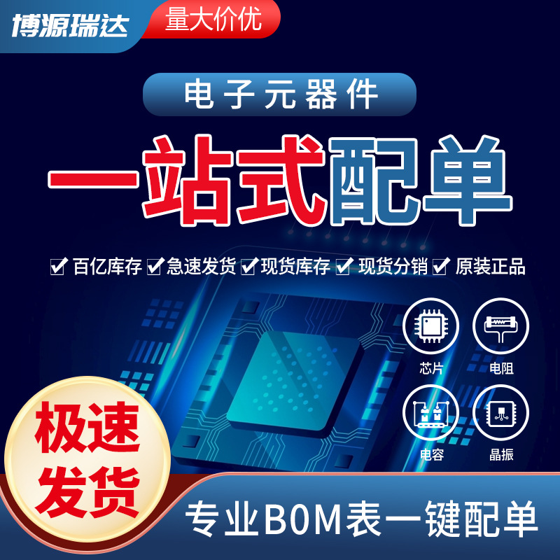 Original genuine LM358P LM358 dual operational amplifier IC chip LM358 direct plug DIP-8 3