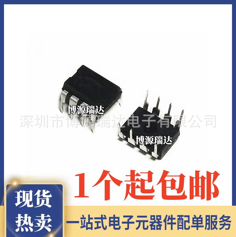 Original genuine LM358P LM358 dual operational amplifier IC chip LM358 direct plug DIP-8 6