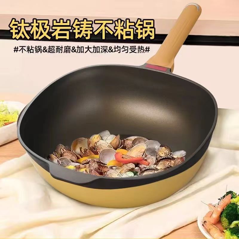 Titanium rock cast non-stick pot household multi-functional flat bottom square pot induction cooker gas pot wok cooking pot gift wholesale