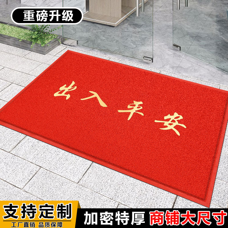 One piece of drop-shipping for entrance door floor mat, entrance and exit safety door mat, entrance door mat, door entry dust removal carpet