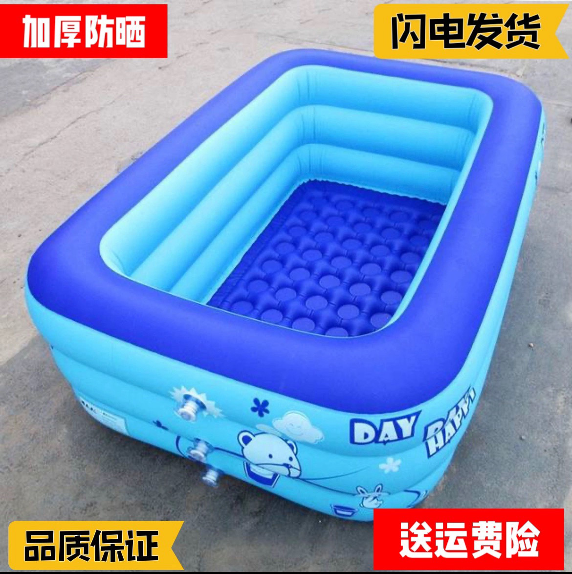 Inflatable small swimming pool thickened swimming inflatable children's household children's bath tub children's baby indoor toys