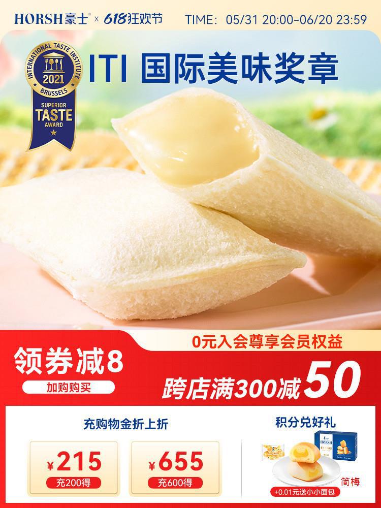 [Farming Bar] Haoshi Lactic Acid Pocket Bread Healthy Breakfast Cake Snacks Snacks Toast Food Whole Box