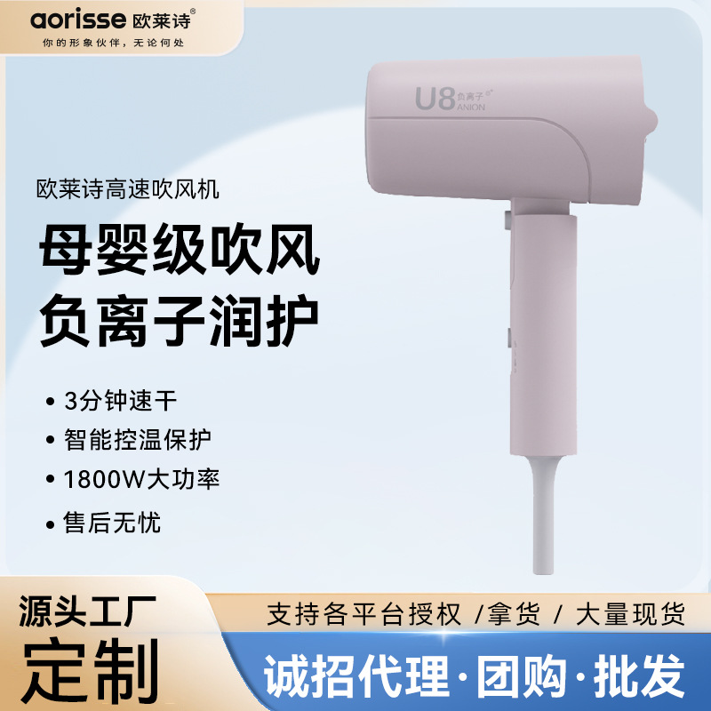 National standard professional household hair dryer foldable high-power negative ion hair dryer dormitory does not hurt hair quick drying hair dryer