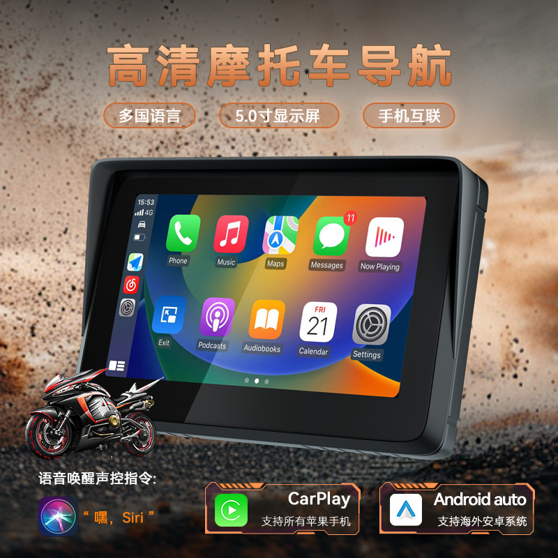 Hot selling 5 inch motorcycle navigation dual bluetooth smart motorcycle carplay waterproof touch screen portable navigator