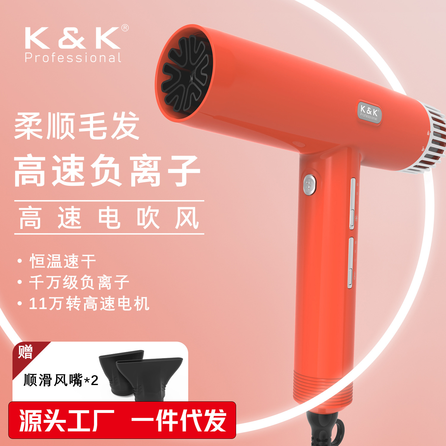 High-speed hair dryer for hair salons, negative ions, quick-drying, constant temperature, high wind power, professional hair dryer that does not harm your hair