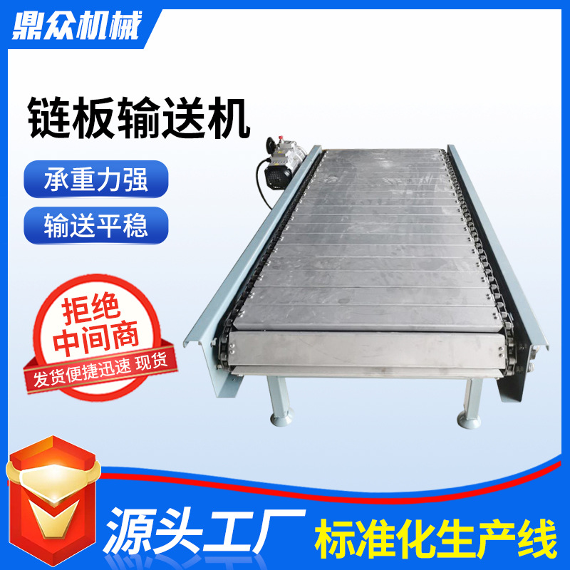 Industrial conveyor workshop production express sorting chain plate conveyor assembly line stainless steel transmission equipment