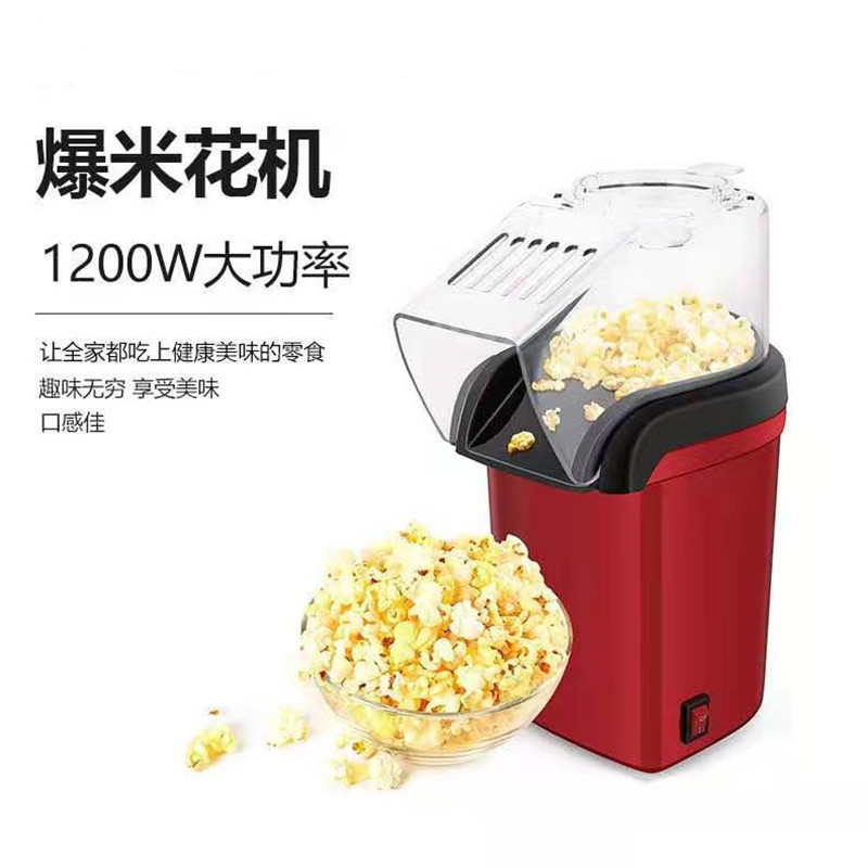 Cross-border foreign trade mini hot air popcorn machine for home use small electric blower puffer popcorn machine for home use