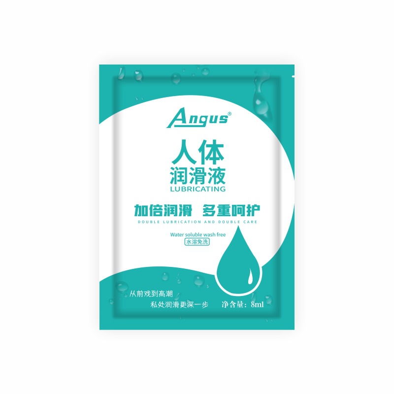 ANGUS/爱神 water-soluble no-wash human lubricant 8ml no-wash couple intercourse love liquid lubricant 6