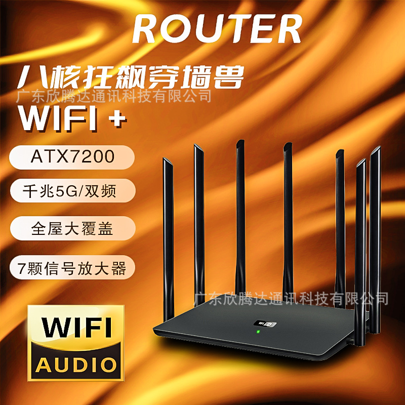wifi6 router Router home wifi high speed through the wall gigabit 5g dual frequency factory direct sales wholesale