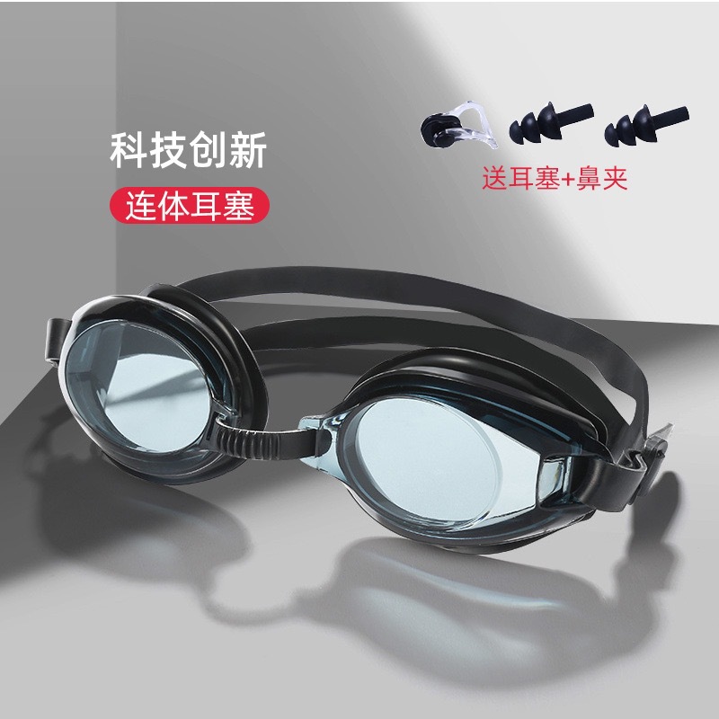 New waterproof and anti-fog high-definition swimming goggles factory direct sales cross-border popular swimming goggles for adults and children