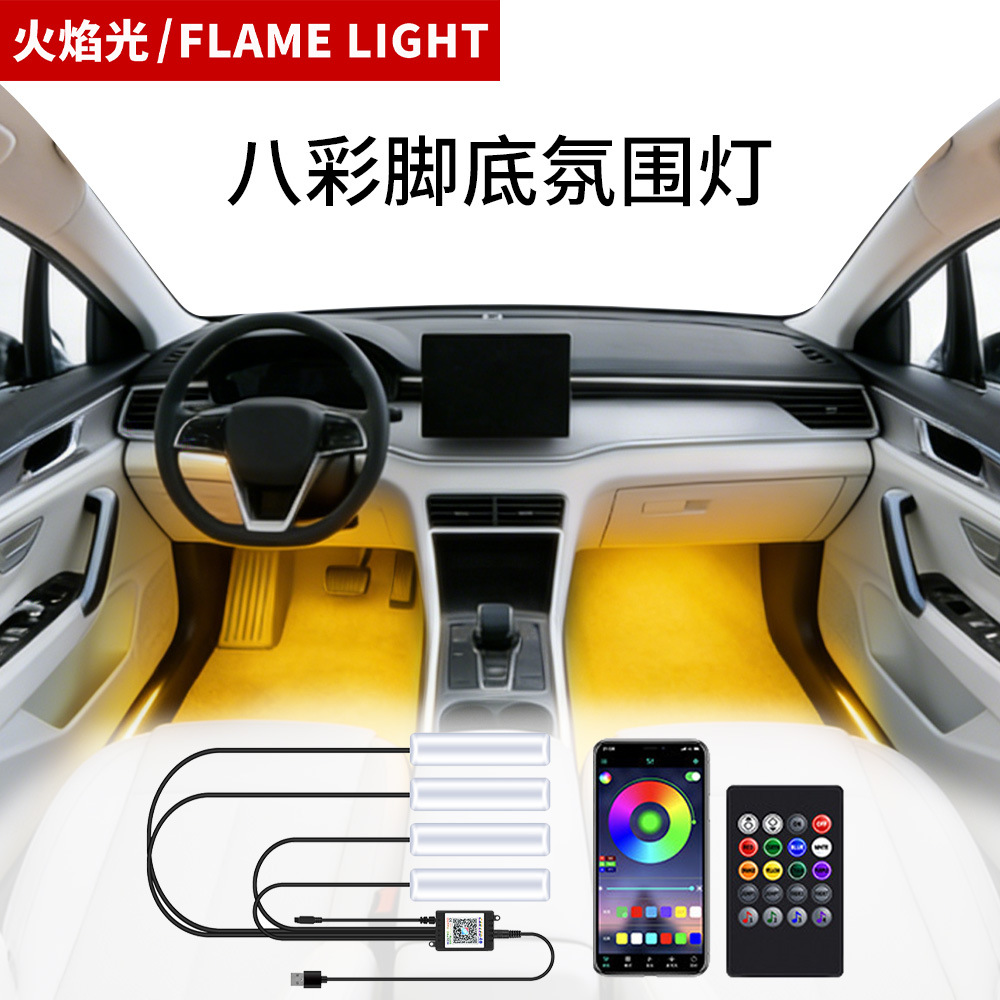Car atmosphere light interior modification-free LED eight-color atmosphere light car USB foot light interior music rhythm light