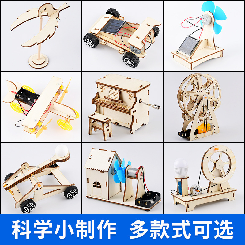 Scientific experiment set hand-cranked generator student science and technology production small invention diy children's handmade educational toys