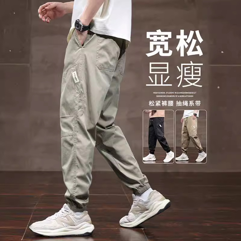 Casual trousers for men 2024 new trendy brand leggings spring and autumn overalls men's trousers harem men's trousers