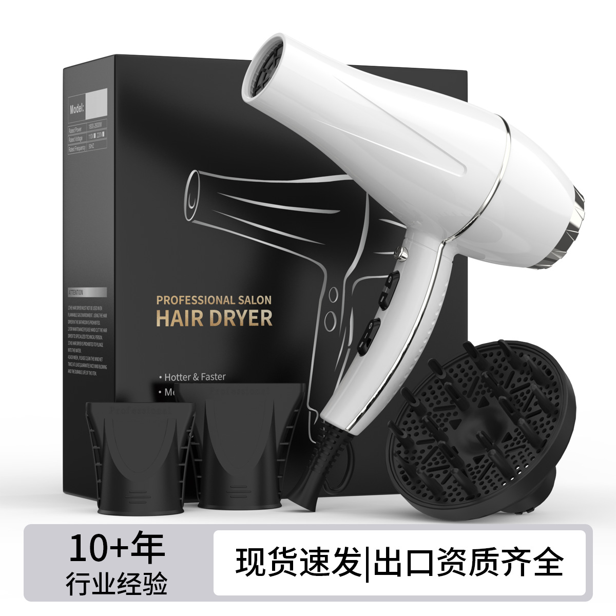 Cross-border hair dryer 2300w constant temperature negative ion hair care quick-drying hair salon high wind and high power professional hair dryer
