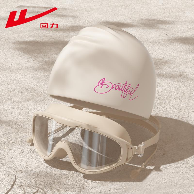 Pull-back swimming cap, swimming goggles, waterproof and anti-fog, professional short-sighted men and women, large-frame swimming goggles, diving sets and equipment wholesale