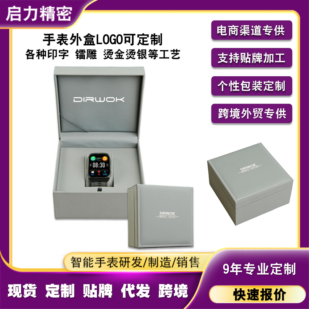 Packaging logo customized heart rate and blood pressure health monitoring smart watch UI customized long battery life sports watch
