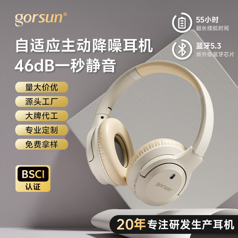 Bluetooth headset headset wireless wired noise reduction headset computer game earmuffs office sports ANC stereo