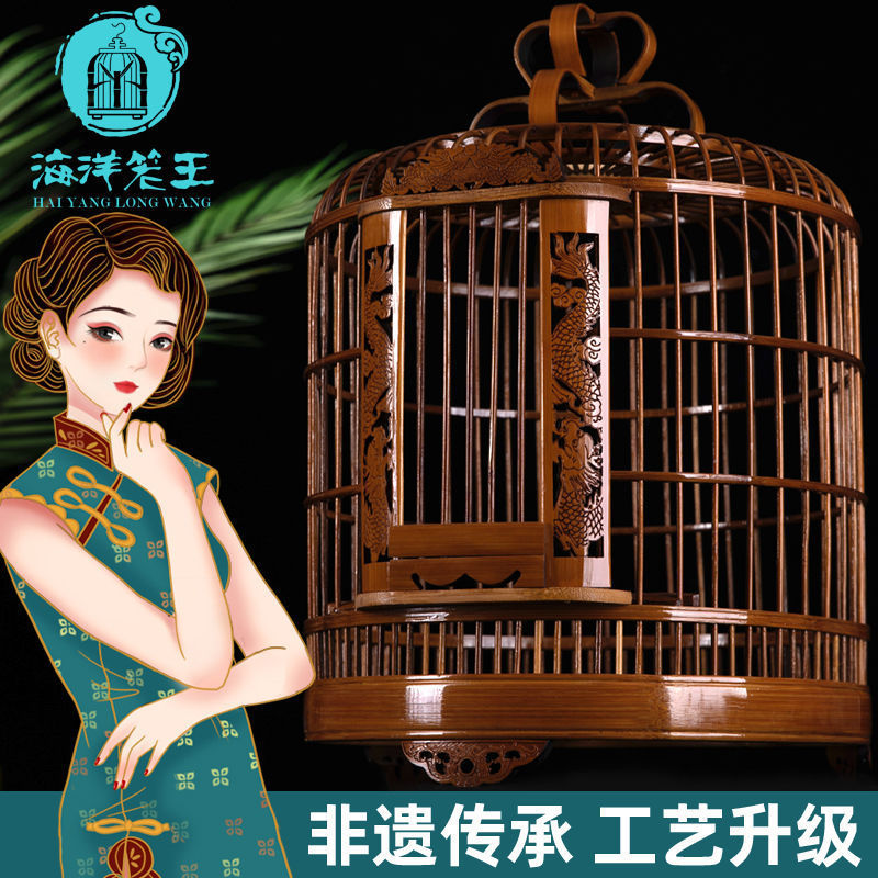 Ocean Cage King New Thrush Bird Cage Bamboo Full Set Accessories Round Cage Wholesale Wren Bird Cage Bamboo Large Size