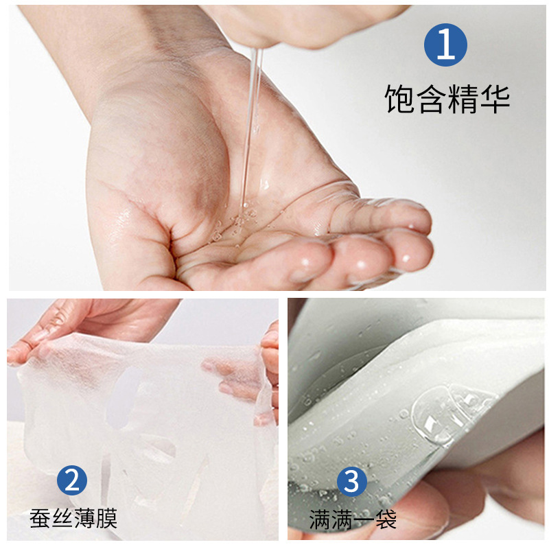 Single piece hydrating mask, niacinamide freeze-dried moisturizing hyaluronic acid, ready-made manufacturer, wholesale hydrating mask 5