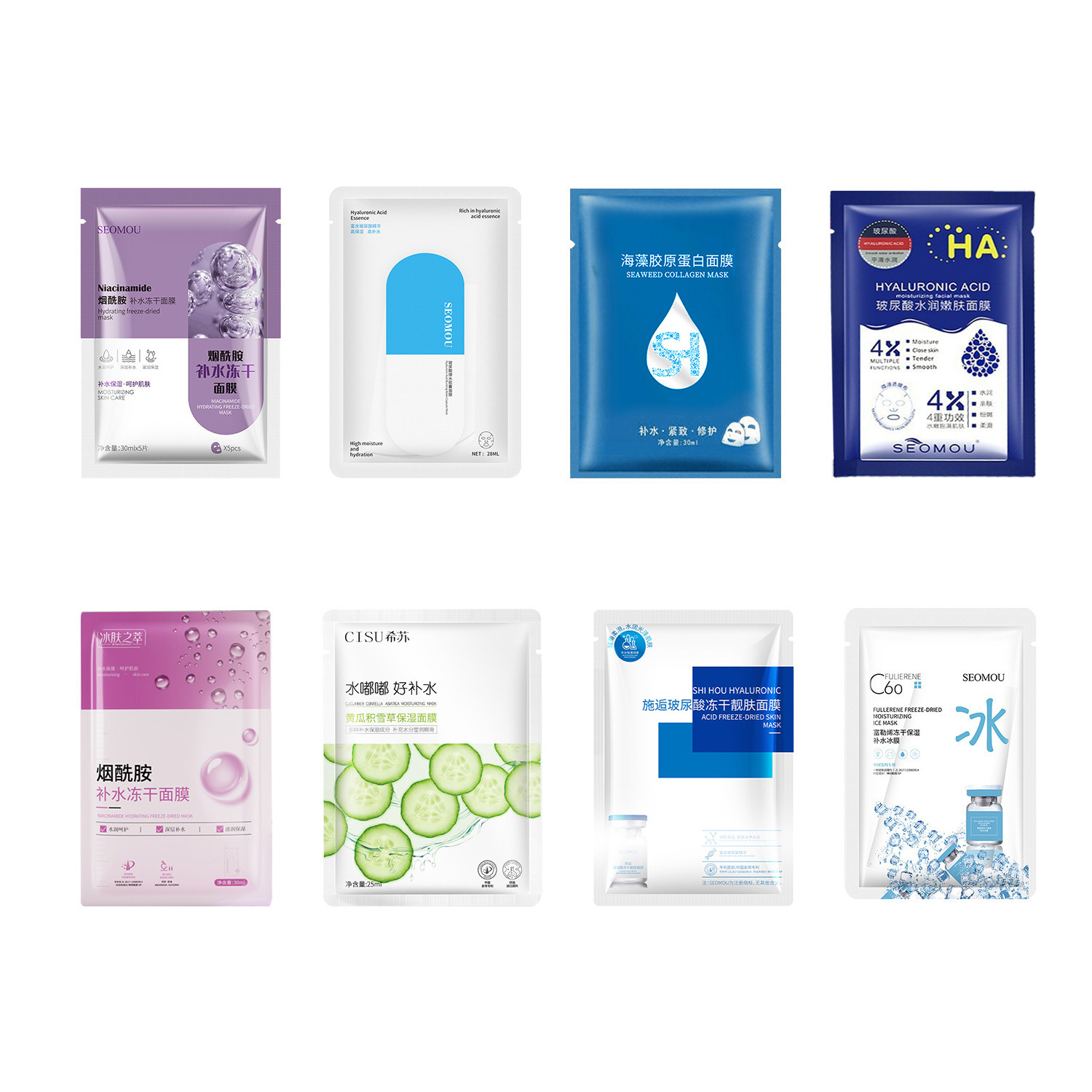 Single piece hydrating mask, niacinamide freeze-dried moisturizing hyaluronic acid, ready-made manufacturer, wholesale hydrating mask 6