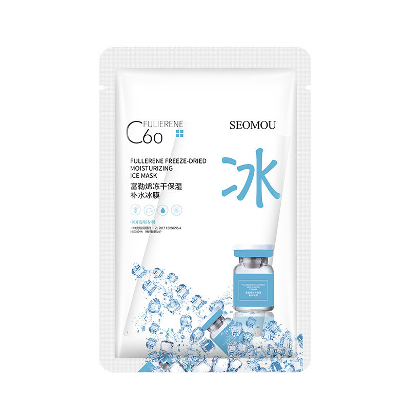 Single piece hydrating mask, niacinamide freeze-dried moisturizing hyaluronic acid, ready-made manufacturer, wholesale hydrating mask 10