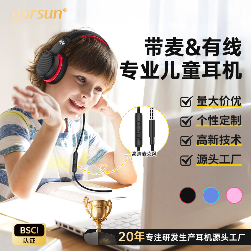 Goshang Headphones Heavy Bass Wired Music Game Learning Computer Desktop Boys and Girls Home Headset