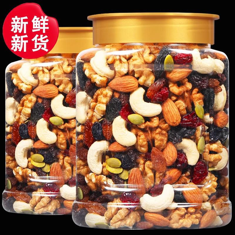 Canned nuts, mixed nuts, snacks, healthy new year ready-to-eat whole cans, a variety of full and delicious foods
