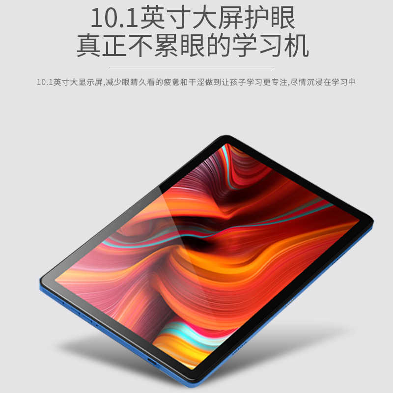 Tablet computer cartoon baby girl free learning digital games with plug-in card black learning machine plug-in card 4G eye protection